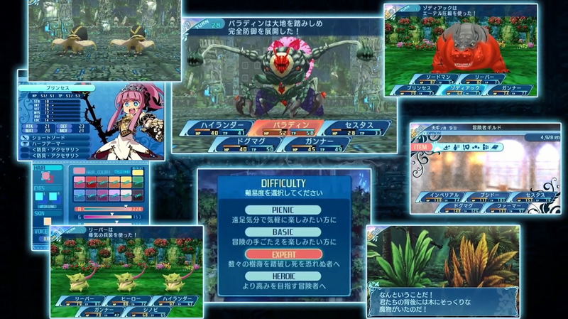 Sekaiju no Meikyuu X image 3