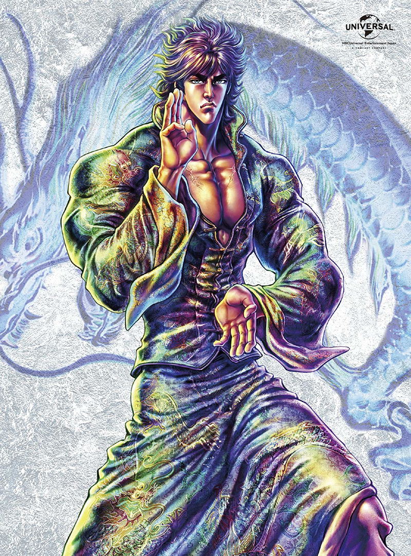 Fist Of The Blue Sky Regenesis Vol.1 [Limited Edition] image 1
