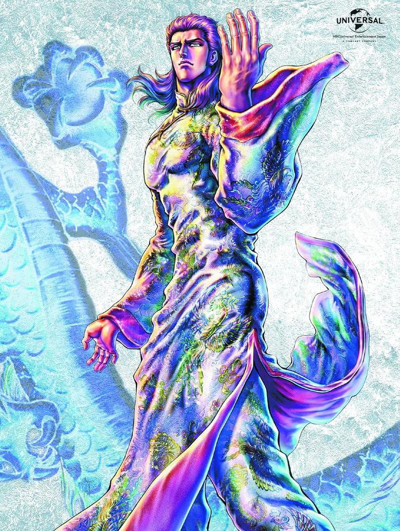 Fist Of The Blue Sky Regenesis Vol.2 [Limited Edition] image 1