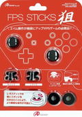 FPS Stick Aim for Nintendo Switch Pro Controller (Black) thumbnail 1