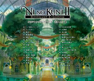 Ni No Kuni II: Revenant Kingdom Original Soundtrack