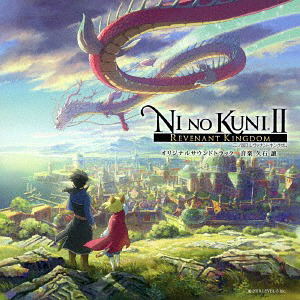 Ni No Kuni II: Revenant Kingdom Original Soundtrack image 1