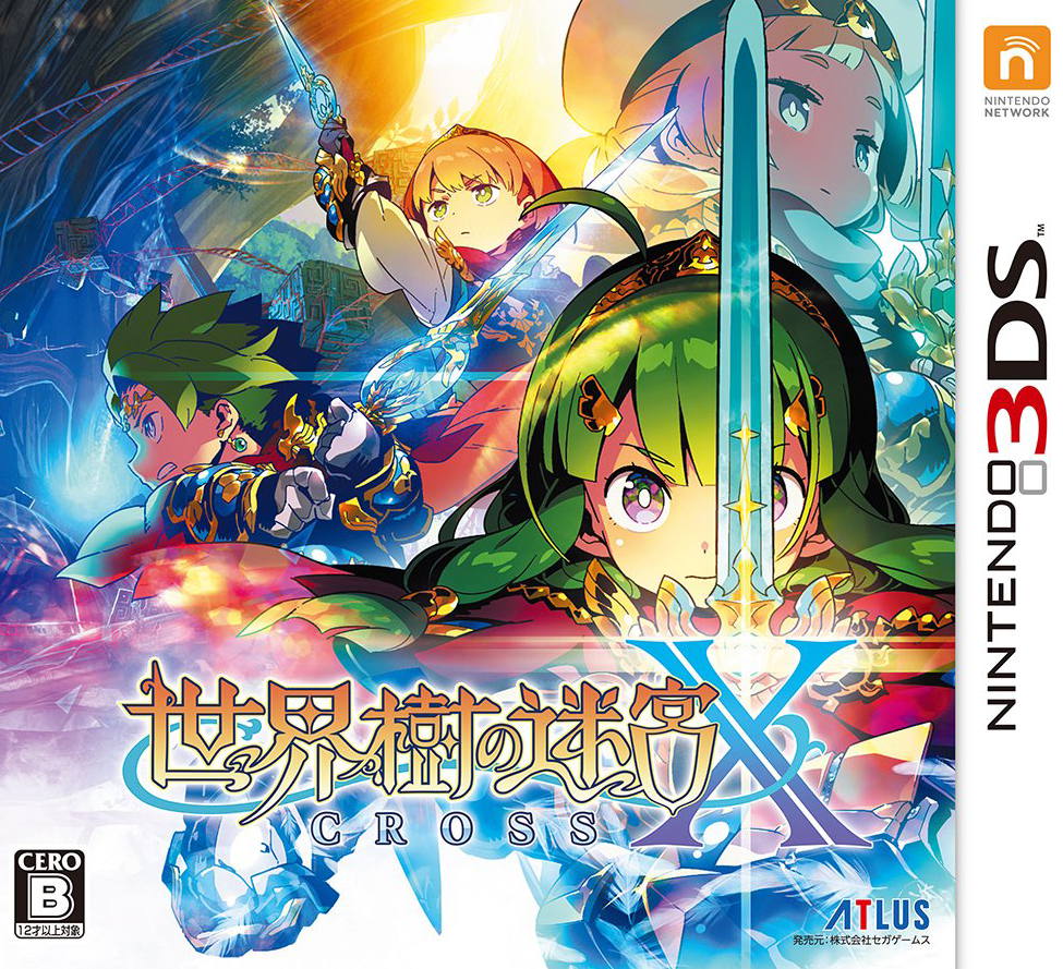 Sekaiju no Meikyuu X for Nintendo 3DS