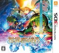 Sekaiju no Meikyuu X thumbnail 1
