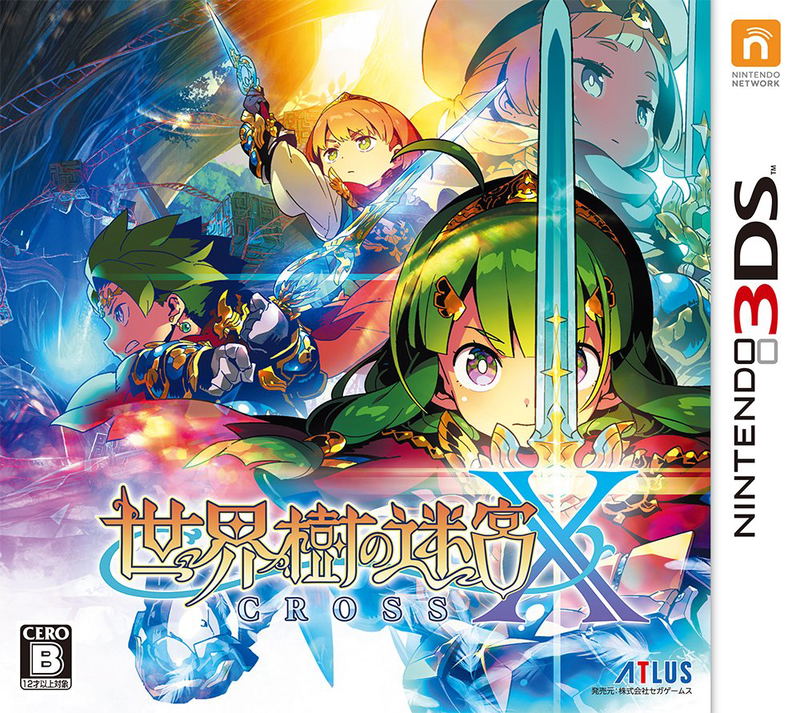 Sekaiju no Meikyuu X image 1