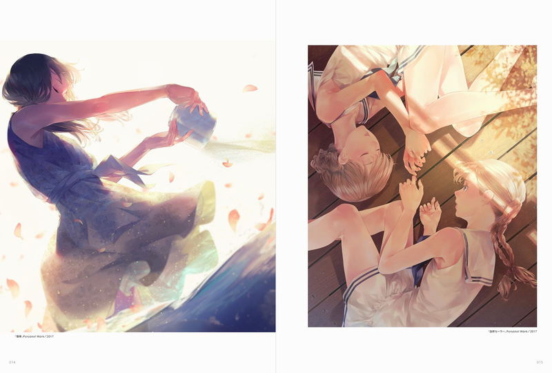 Sousou Illustration Making & Visual Book image 2
