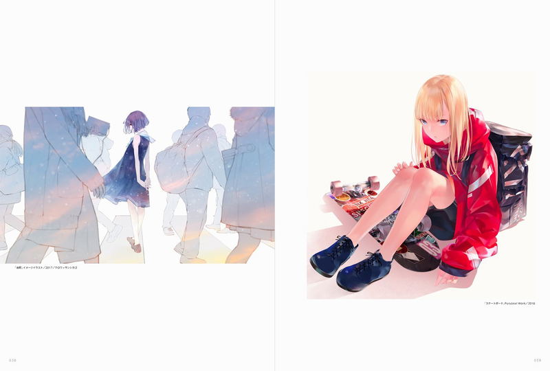 Sousou Illustration Making & Visual Book image 4