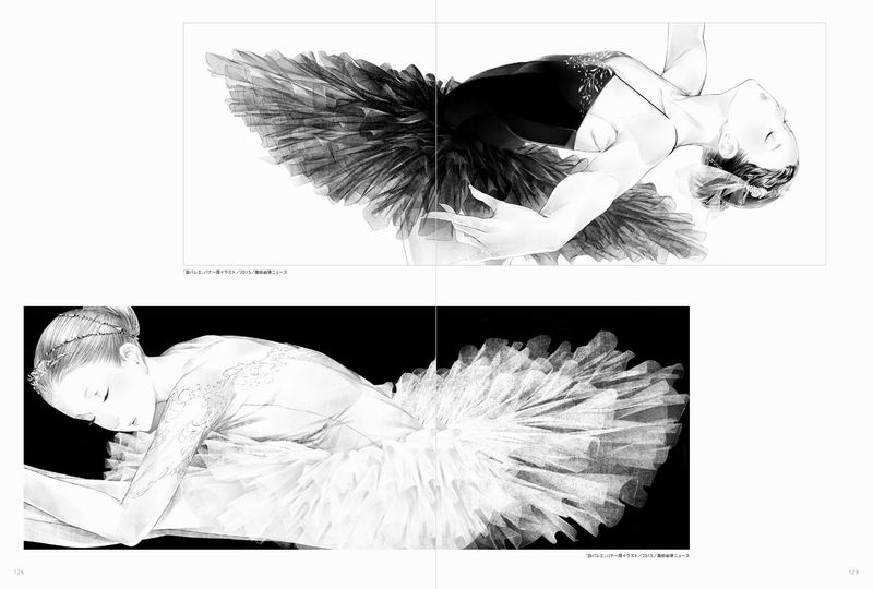 Sousou Illustration Making & Visual Book image 6