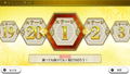 THE Mahjong thumbnail 7