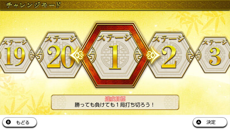THE Mahjong image 7