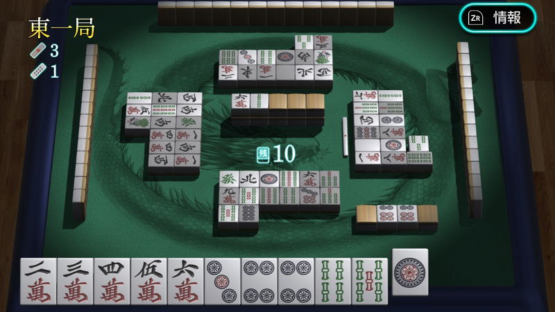 THE Mahjong image 9