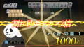 THE Mahjong thumbnail 11