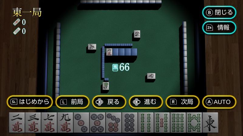 THE Mahjong image 18