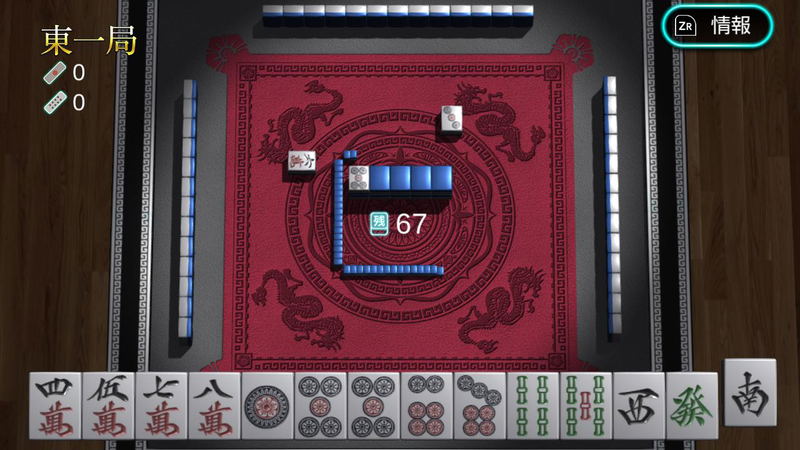 THE Mahjong image 24