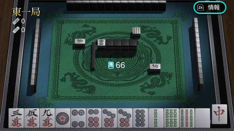 THE Mahjong image 25