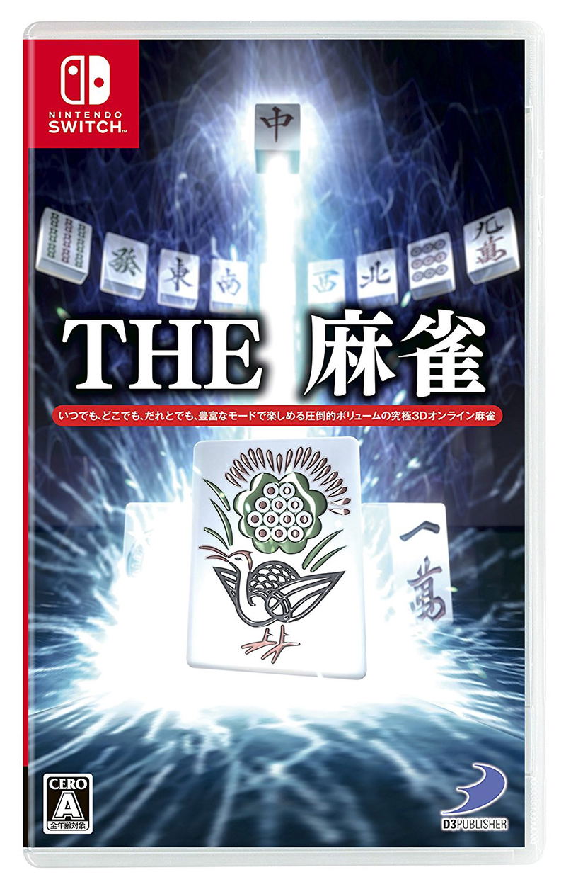 THE Mahjong image 1