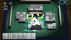 THE Mahjong