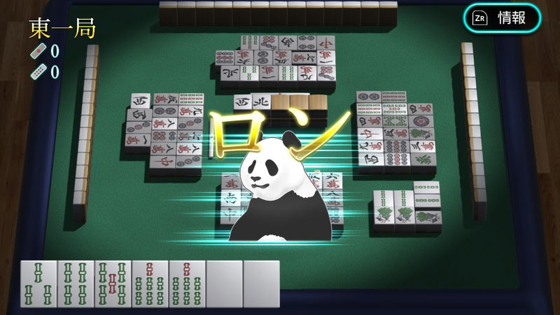 THE Mahjong image 3