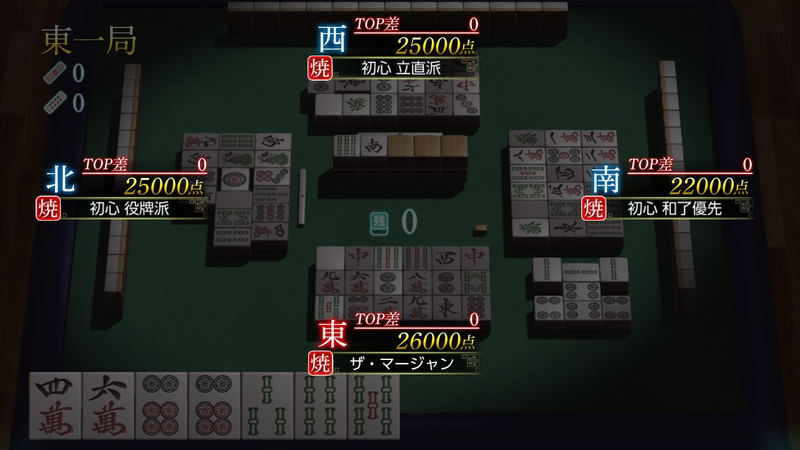 THE Mahjong image 5