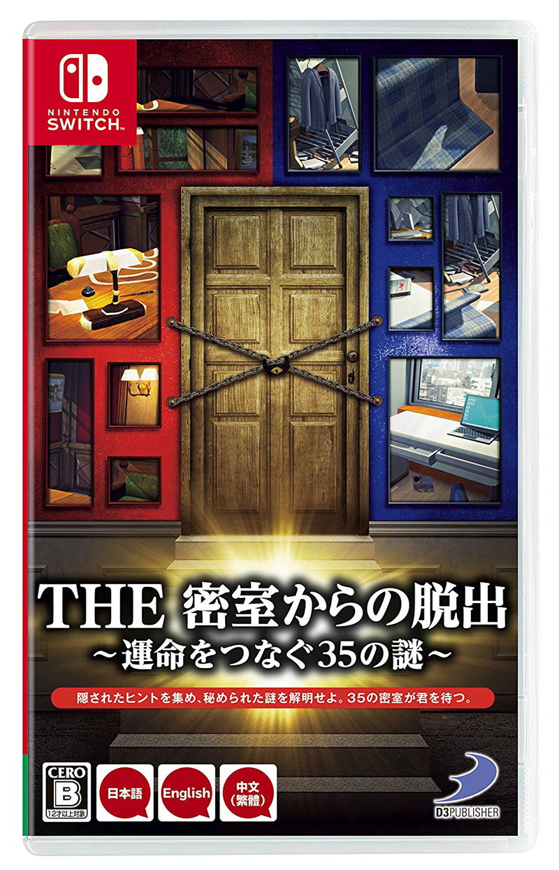 THE Misshitsukara no Dasshutsu: Unmei o Tsunagu 35 no Nazo image 1
