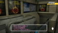 THE Misshitsukara no Dasshutsu: Unmei o Tsunagu 35 no Nazo thumbnail 6