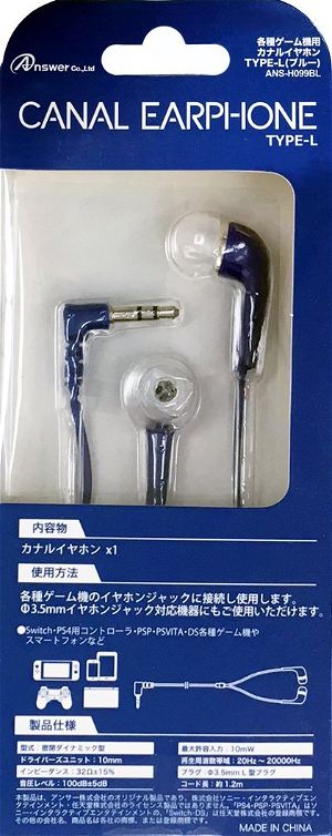 Type-L Canal Earphone for Nintendo Switch (Blue)