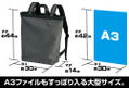 One Piece - Chopper 2way Backpack Heather Charcoal thumbnail 3
