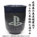 PlayStation Japanese Tea Cup thumbnail 2