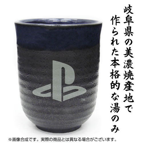 PlayStation Japanese Tea Cup image 2