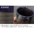 PlayStation Japanese Tea Cup thumbnail 3
