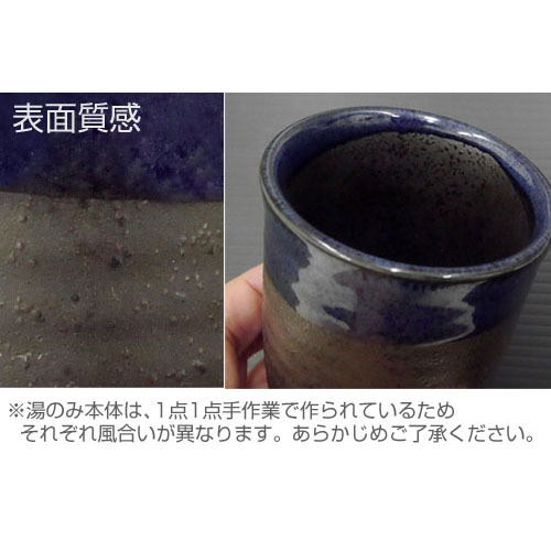 PlayStation Japanese Tea Cup image 3