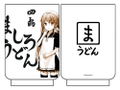 Ao No Kanata No Four Rhythm - Mashiro Udon Japanese Tea Cup thumbnail 1