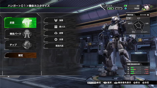 Border Break image 6