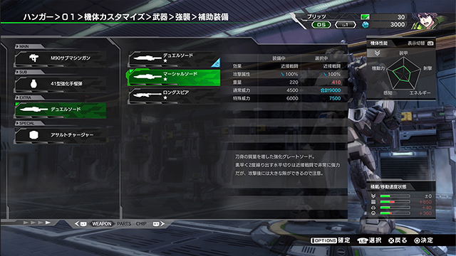 Border Break image 7