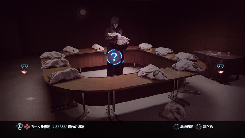 Closed Nightmare image 5