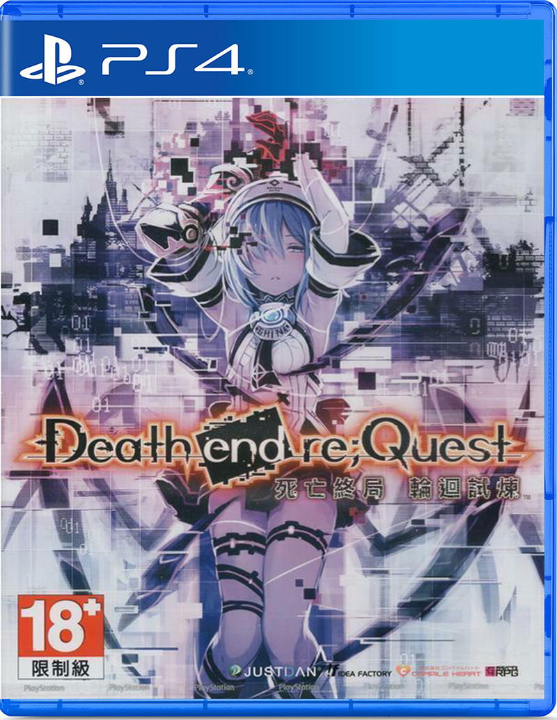 Death end re;Quest (Chinese Subs) image 1