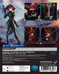 Dimension Drive [Limited Edition]
