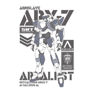 Full Metal Panic! IV - ARX-7 Arbalest T-shirt White (XL Size)