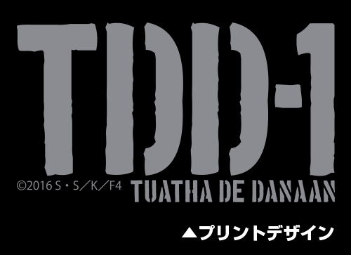 Full Metal Panic! IV - TDD-1 Military Mug Cup image 3