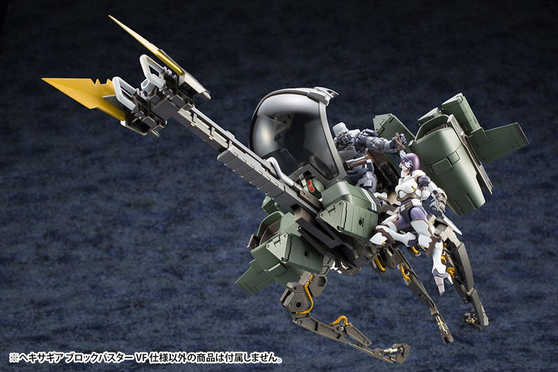 Hexa Gear 1/24 Scale Model Kit: Blockbuster VF Type image 10