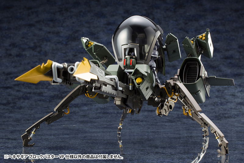 Hexa Gear 1/24 Scale Model Kit: Blockbuster VF Type image 11