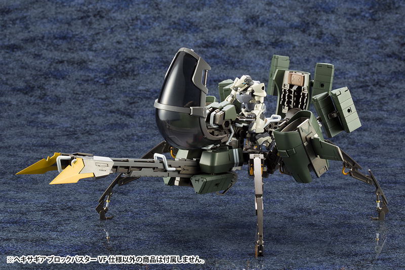Hexa Gear 1/24 Scale Model Kit: Blockbuster VF Type image 7