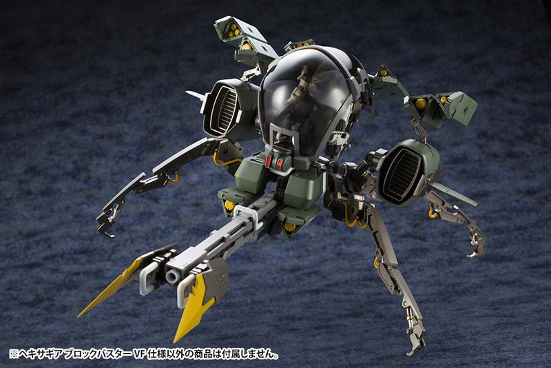Hexa Gear 1/24 Scale Model Kit: Blockbuster VF Type image 8