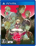 Koroshiya to Strawberry thumbnail 1