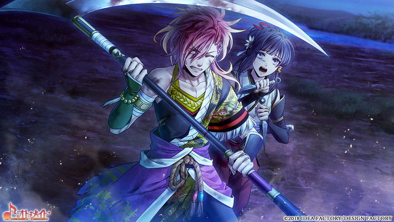 Kurenai no Homura Sanada Ninpou Chou [Limited Edition] image 13