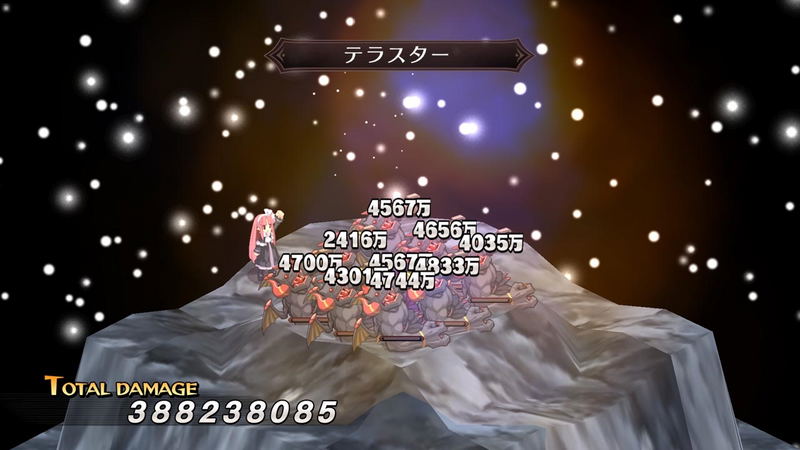 Makai Senki Disgaea Refine image 9