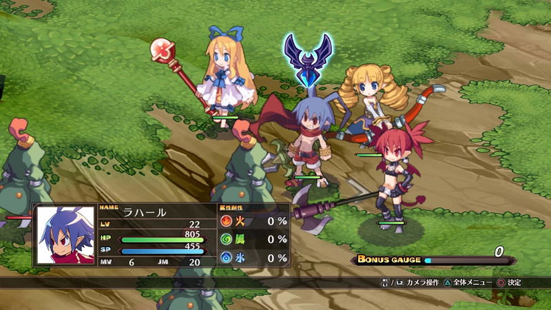 Makai Senki Disgaea Refine image 12