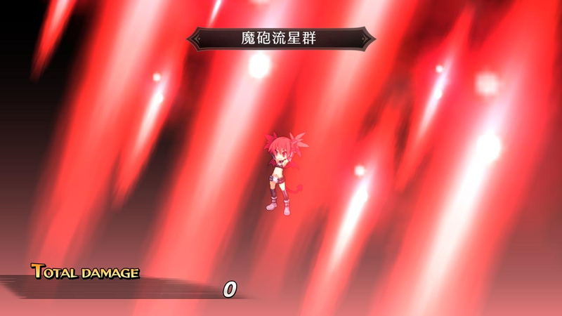 Makai Senki Disgaea Refine image 2