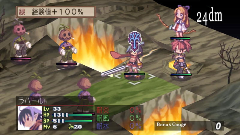 Makai Senki Disgaea Refine image 4