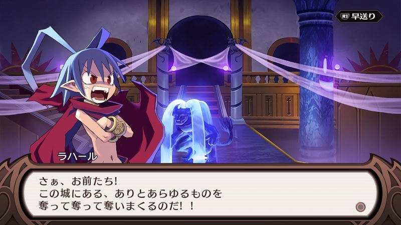 Makai Senki Disgaea Refine image 5